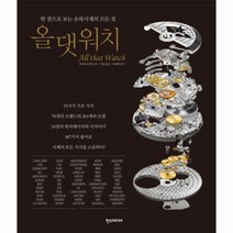 이노플리아 올 댓 워치, One color | One Size@1