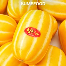 쿠메푸드 성주 산지직송 프리미엄 참외 백화점 특품 3kg 5kg 10kg, 3. 프리미엄 특품 10kg