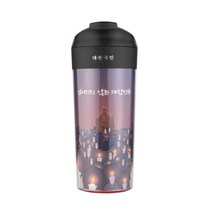 아티아트 넘어지지 않는 텀블러(대한민국시리즈-촛불), 옵션선택, 촛불