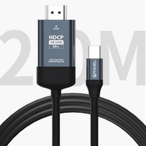 JMR770831덱스 C타입 HDMI 케이블 미러링 2M(넷플릭스) 프라임 넷플릭스미러링케이블EVC125, ○선택_G149 그레이 2m