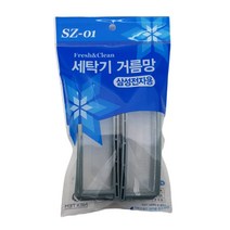삼성 통돌이 세탁기 호환 먼지 거름망(대) 4개, SEW-5G101NT