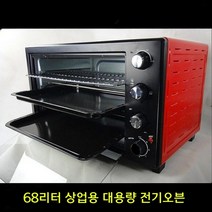전기 오븐 상업용 대용량 다기능 가정용 대형 오븐 개인 홈 베이킹, C