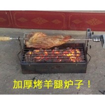 양꼬치 바비큐 고기 캠핑 가정용 구이 통닭 생선 미니 기계 전기 쿠커 그릴 134, 삼용 전기로