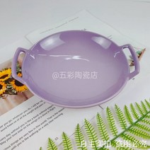 [르 쿠르제] 프랑스 식기 샐러드 접시 수프 생선 세라믹 뉴 NEW 스톤웨어 웍 손잡이 20 x 5.8cm (26cm-손잡이포함), 라이트 퍼플