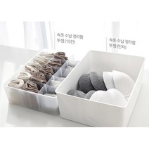 서랍장 속옷정리 린넨 언더웨어 정리함 아기용품 공간, 상세페이지 참조