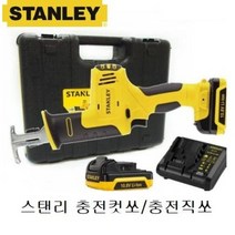 스탠리 충전컷소 미니컷쏘 자동톱 전기톱 컷쏘 SCR12S2K