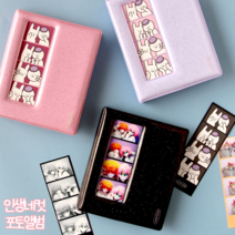 인생네컷 앨범 포토북 포켓앨범 투명내지 아이돌네컷앨범 기념일선물 생일선물 인싸템, 다크갤럭시