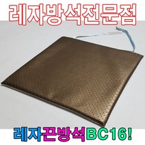 [AJZ_1527321] 레자끈방석BC16끈방석레자방석방석식당방석의자방석 식당레쟈방석 식탁방석 급식실방석 단체방석 얇은방석