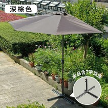 자동 어닝 캐노피 고정 야외 그늘막 천막 접이식 카페 가림막 차광막 가게 테라스, 300x150cm, 다크브라운(T받침대 포함)