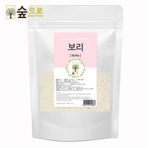 숲으로허브 천연곡물팩 보리가루 100g, 1개, 1개