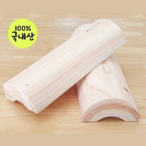 SDS_목침 경추 거북목 목디스크 국산 편백나무 원형 베개 원통 목베개 일자목 요추 경침 동그란 마사지 베게 반달tuv505, SDS_편백천연나무경침(30cm)
