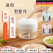 마늘수동 분쇄기 대용량 미니 마늘다지기 마늘슬라이서250ml, 핑크 250ml*1개