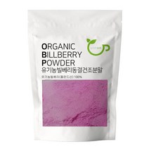 그린팟 빌베리 유기농 동결건조 분말, 200g