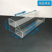 계산대 카운터 미니 제과 편의점 정리 아크릴 선반, 옵션1