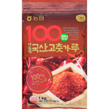 고추가루1kg 국산100 [농협고추가루] 충북괴산에서 생산한 안전한우리농산물/농협식품/무료배송, 고추가루1kg 3개