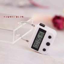 인터바겐 공신 금욕 공부 스터디 타임 타이머 스마트폰 잠금 자물쇠 케이스 스터디타이머, 공신자물쇠 사각 화이트