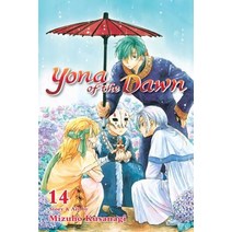 (영문도서) Yona of the Dawn Vol. 14 Volume 14 Paperback, Viz Media