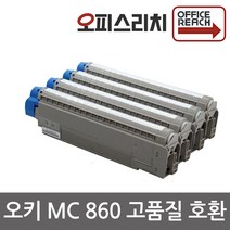 OKI MC 860 재생토너 고품질출력 C810, 파랑, 1