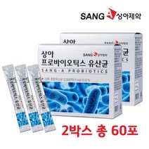 LGG유산균 신바이오틱스 프로바이오틱스 프리바이오틱스 포스트바이오틱스 프락토올리고당 3세대 엘지지 락토바실러스 2500억 CFU 유산균 분말 가루 스틱 제품, 1set, 30포 2박스