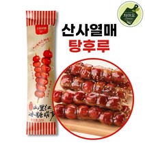차마요마켓 산사열매 산자 탕후루 홍당 꼬치 50g, 5개