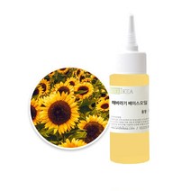 [캔들이케아] 해바라기 베이스오일, 500ml