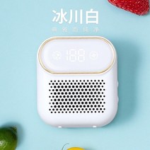 샤오미 공기청정정기 원룸 펫케어 노바이러스 냉장고 탈취 살균기 가정용 주방 오존 청정기, 로판