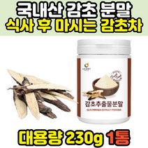 성인 남성 여성 50대 60대 국내산 국산 감초 차 분말