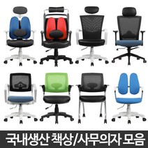 게이밍의자 학생공부 게임책상 메쉬고등 서재컴퓨터용, 메쉬의자레드 BJ타입 블랙