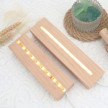 LED 아크릴 조명 무드등 부자재 우드 나무 받침대 15cm 료 장식 램프, 1-우드조명받침-기본