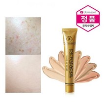 [특가] 메이크업 커버 파운데이션 워터프루프, 옵션1:208호, 단품