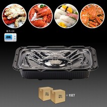 킹크랩포장용기 킹크랩배달용기 50개, 상세 참조, 상세 참조