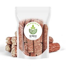 오허브 국내산 적색 옥수수속대 옥수수대 500g, 1개, 1개