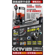 Shike 오프로드 전기 지게차 3 톤 유압 가축 건설 현장 창고 팔레트 트럭 공장 유압 전기 팔레트 트럭, AS