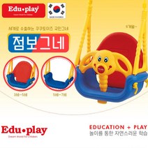 6개월 아기 안전 손잡이 가정 방문 설치 문틀 그네 나무그네의자