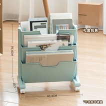 책꽃이 교실 북웨건 책꽂이 북카트 이동식 진열대 보조 북트롤리 학생 교실 도서관 책장, E