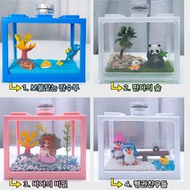 마리모 키우기 어항세트 DIY 펭귄친구들, 1세트