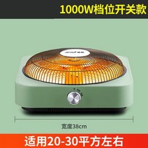 테이블 아래 난방기 일본식 코타츠 히터 유닛 DIY 테이블 만들기, 업그레이드형 [스위치] 1000W
