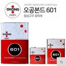 오공본드 합성고무 접착제 오공601본드15kg 본드 목재 레자 플라스틱 다용도
