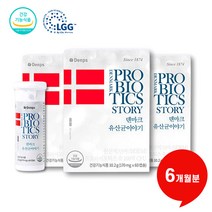 Denps 덴프스 프로바이오틱스 덴마크 유산균 이야기 60캡슐, 6개월분