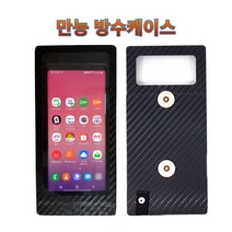 프로라이더스 스피드샵 배달대행 휴대폰 자석충전거치대용 1구 만능방수케이스, 색상블랙 마이크로 5핀 젠더, 1개