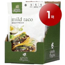 리암마켓 Simply Organic 심플리 마일드 타코 시즈닝 믹스 향신료 12개입 28g 1팩
