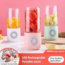 착즙기추천 쥬서기 레목착즙기 녹즙기 착즙기 미니 휴대용 USB 충전식 전기 주스 컵 밀크 쉐이크 과일 핸드 헬드 스무디 블렌더 무선, Green, Green