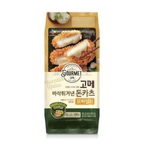 CJ 고메 바삭튀겨낸모짜렐라돈카츠 즉석식품 밥반찬 도시락반찬 450g 1세트
