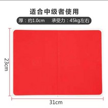 조립식송판 격파장 태권도격파 나무 격파 송판 훈련 킥 시험, 미디엄 레드 ≈1.0cm, 03 미디엄 레드≈1.0cm