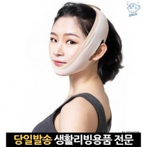 브이라인 안면 볼방지 라인 처짐 v 볼살 얼굴당기미 리프팅 당김밴드 얼굴당김이, 고래마트, 단일옵션