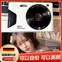 풀프레임미러리스 HD디지털카메라 ccd입문 클래스 카드 vlog빈티지 반사식카메라 cdd, T11-승급한.격상한.승진한.출처, C01-세트 1