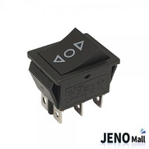 3단 6핀 자동 복귀 리턴 로커 스위치 사각형 (ON)-OFF-ON 28x21mm 모터정역제어 HAS0902락커 라커 시소 전원 토글, 1개