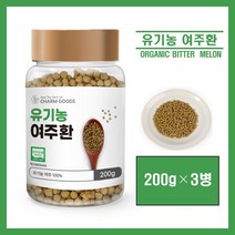 유기농 여주환 국내산 100% 국산 말린 여주 건여주 생여주 분말 가루 비터멜론 고야열매 쓴오이 여주차 여주물 여주즙 추천 bitter melon, #영에버그린# 유기농 여주환 (200g), 3병