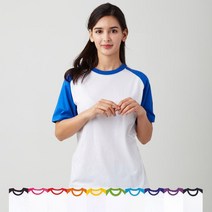 30수 나그랑 반팔 SP243 단체복 단체티 유니폼 여름 티셔츠 기본티 반팔티