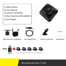 룸미러블랙박스 실시간 차량용 블랙박스 듀얼 대시 캠 전면 및 후면 카메라 자동차 dvr, 64g